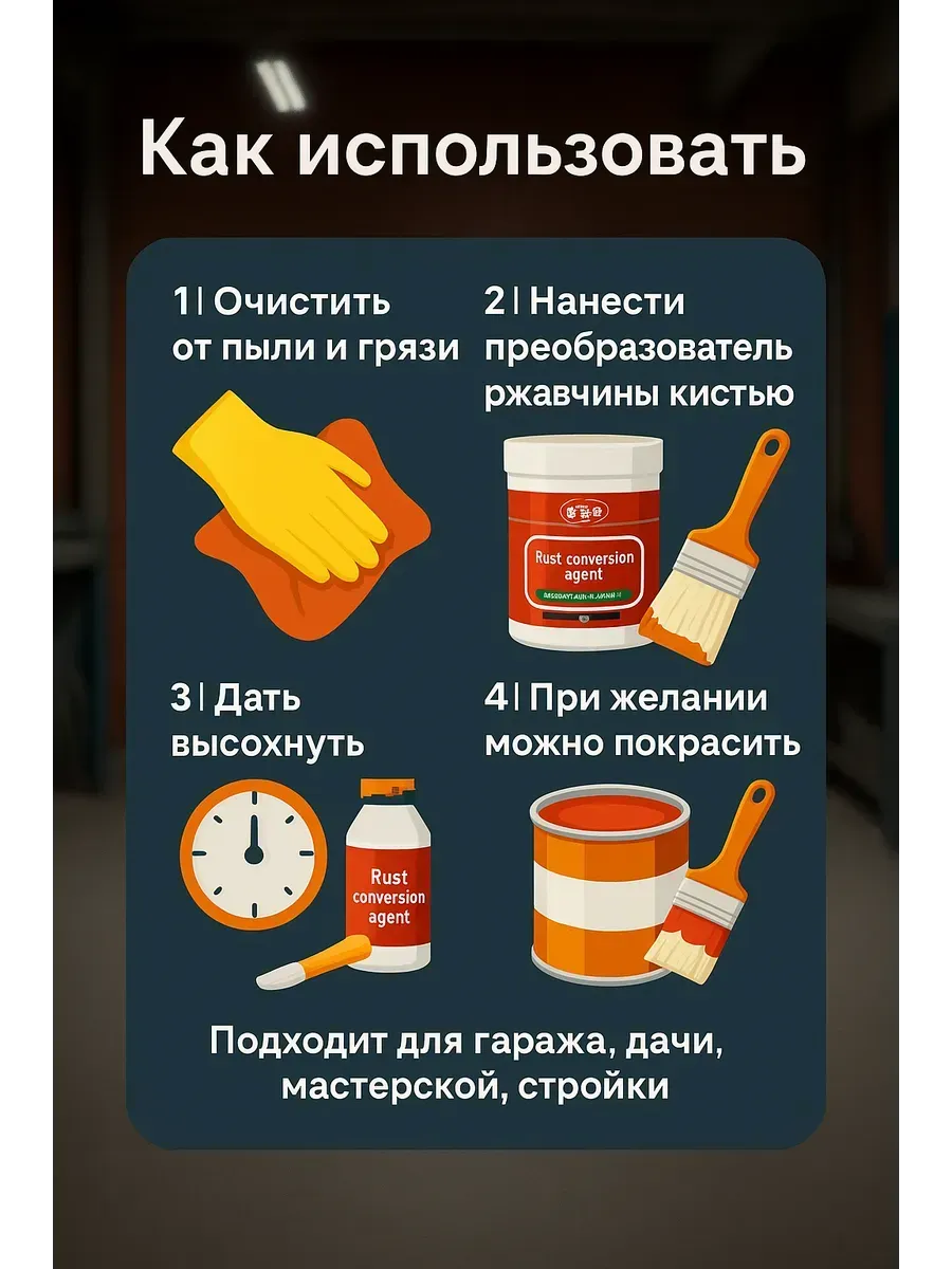 Применение преобразователя